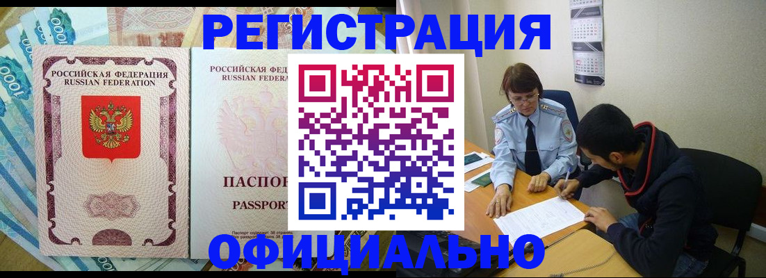 форма 3 в Наро-Фоминске
